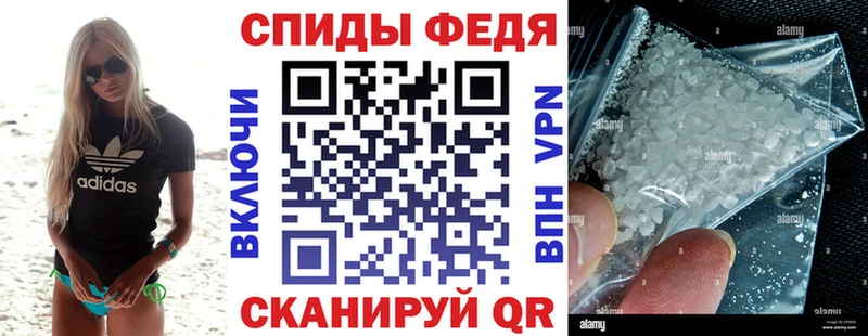 АМФЕТАМИН 97% Медвежьегорск