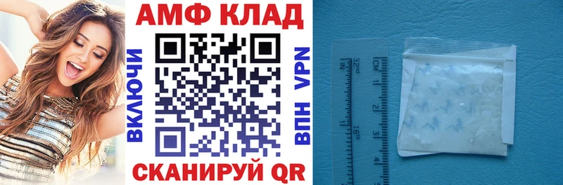 Амфетамин VHQ Медвежьегорск