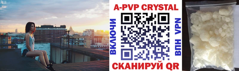 APVP Crystall  дарнет шоп  Медвежьегорск 