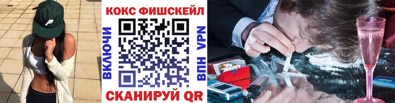 наркошоп  Медвежьегорск  КОКАИН Колумбийский 