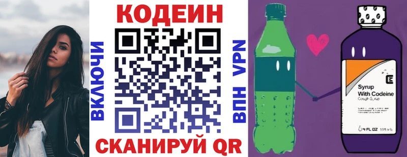 blacksprut маркетплейс  Медвежьегорск  Кодеин Purple Drank 