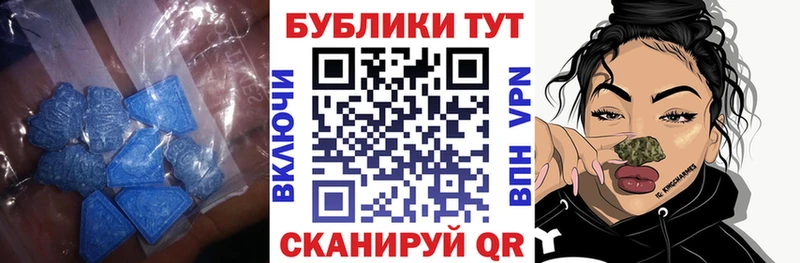 ЭКСТАЗИ DUBAI Медвежьегорск