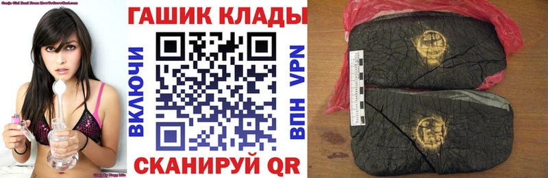 ГАШ hashish Медвежьегорск