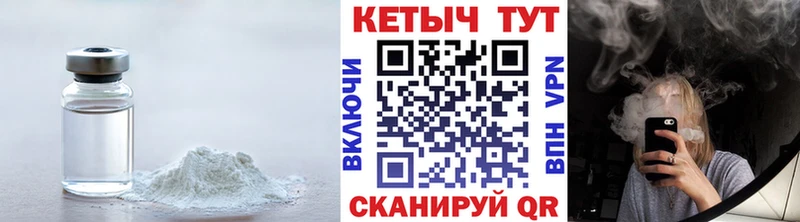 КЕТАМИН ketamine  Медвежьегорск 