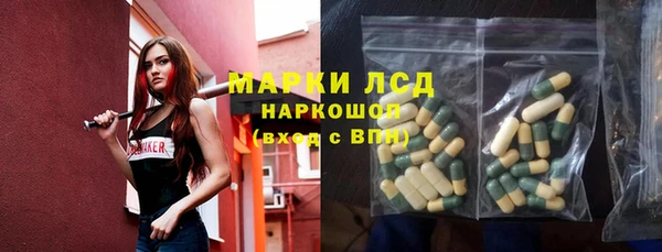 мяу мяу кристалл Ладушкин