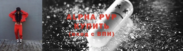 первитин Рыльск