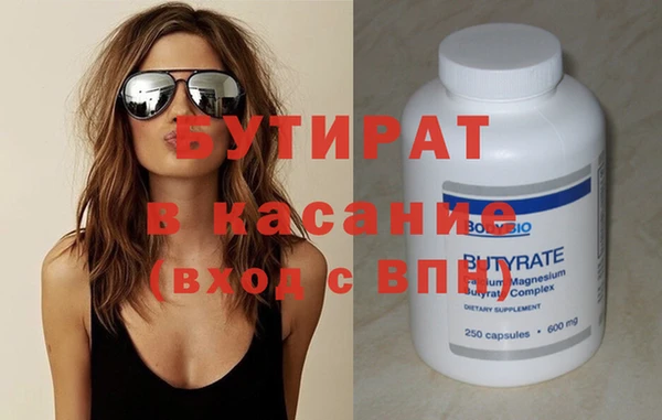 мяу мяу кристалл Ладушкин