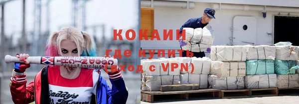 мяу мяу кристалл Ладушкин