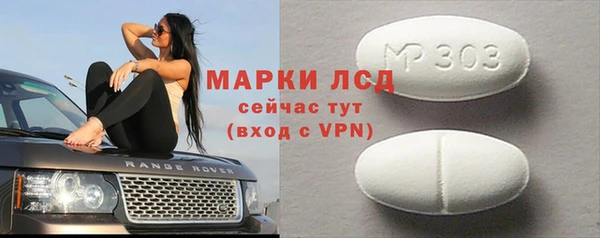 бутик Одинцово