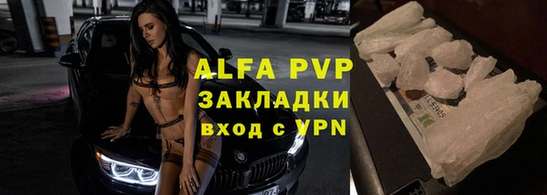 мяу мяу кристалл Ладушкин