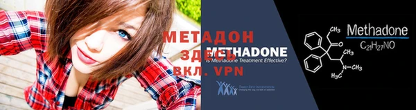 мяу мяу кристалл Ладушкин