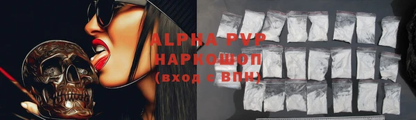 ALPHA-PVP Лиски