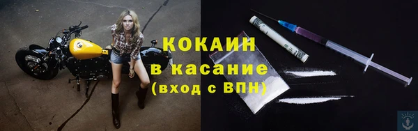 мяу мяу кристалл Ладушкин