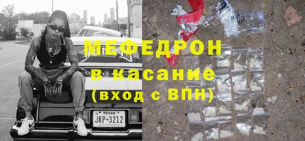 сатива Лабытнанги