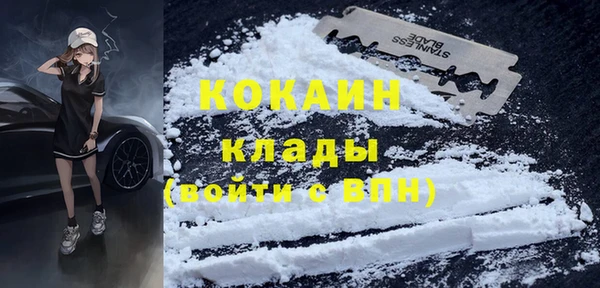 кокаин перу Лихославль