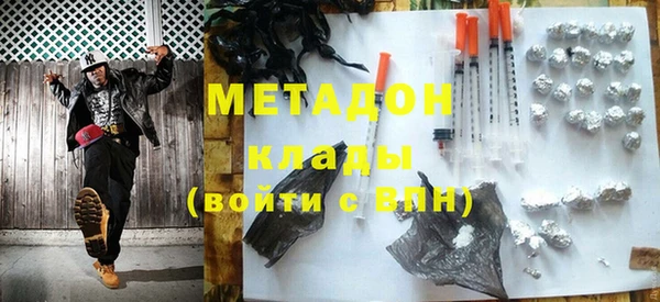 сатива Аксай