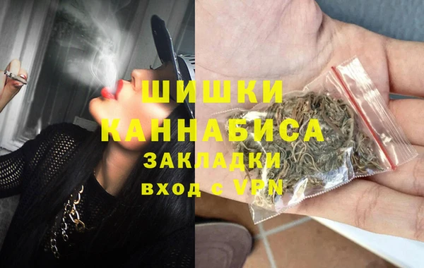 мяу мяу кристалл Ладушкин