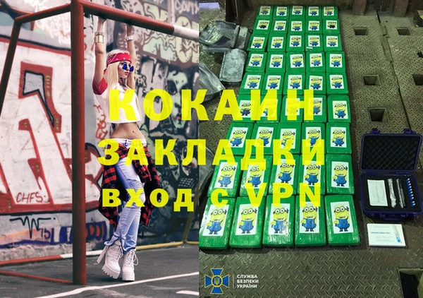 бутик Саки