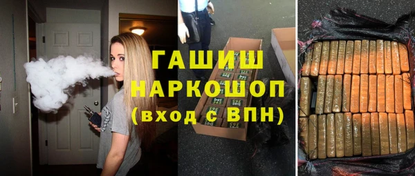 соль курить ск Алапаевск