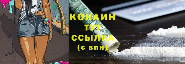 мяу мяу кристалл Ладушкин
