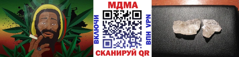 MDMA crystal закладки Медвежьегорск