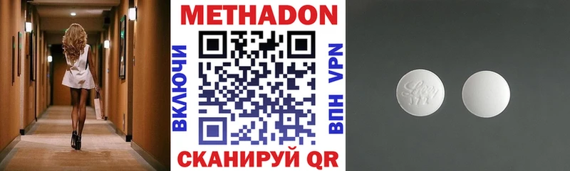 Метадон мёд  Медвежьегорск 