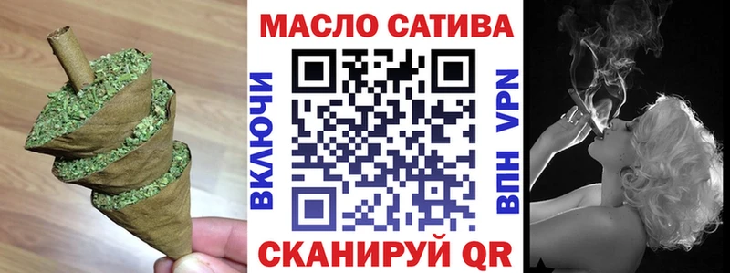 ТГК вейп  закладка  Медвежьегорск 